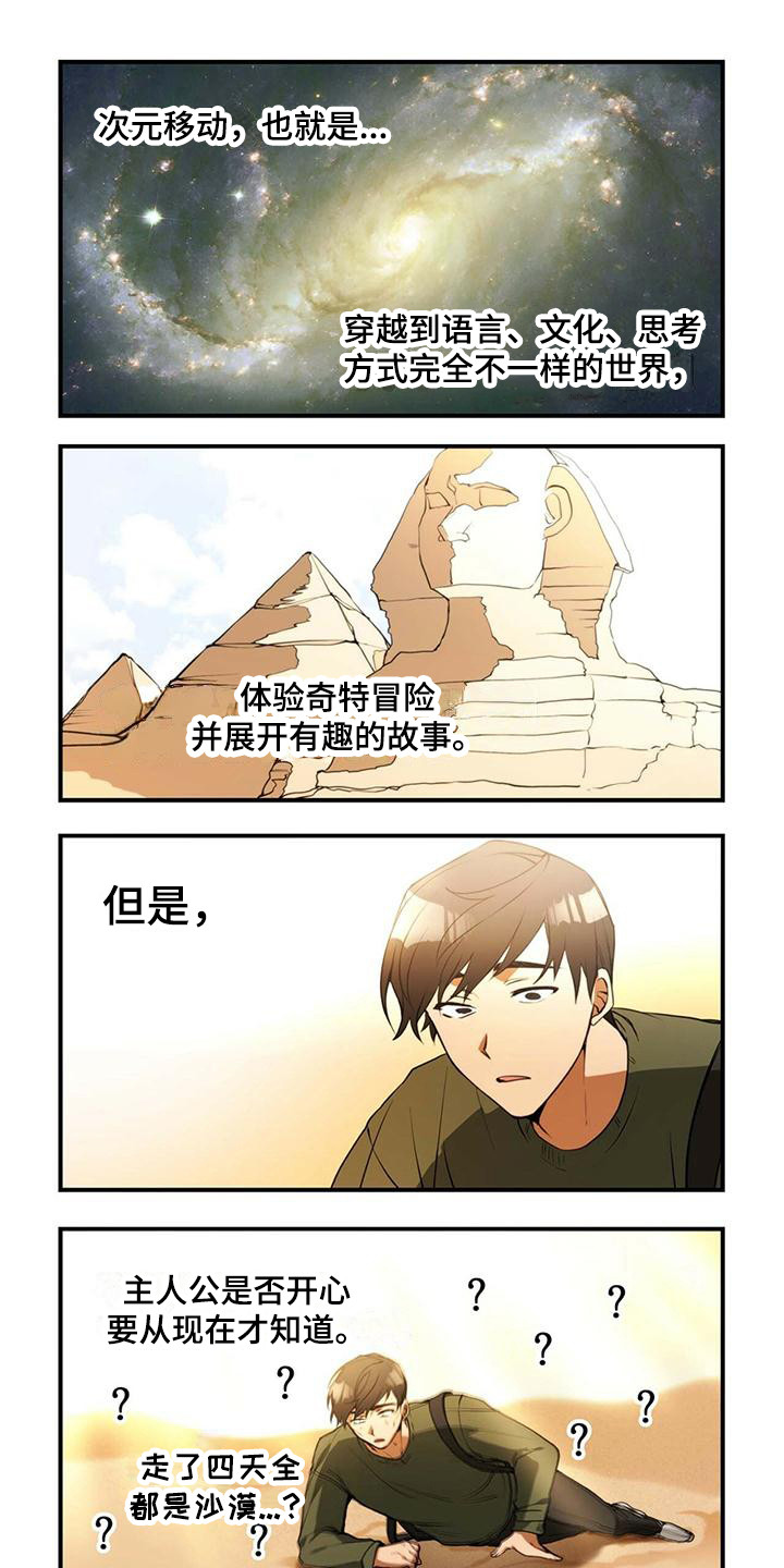 第34话0