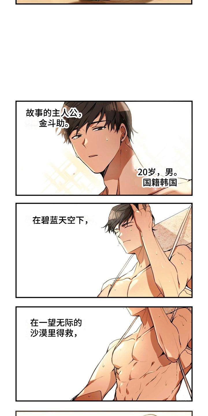 第34话1