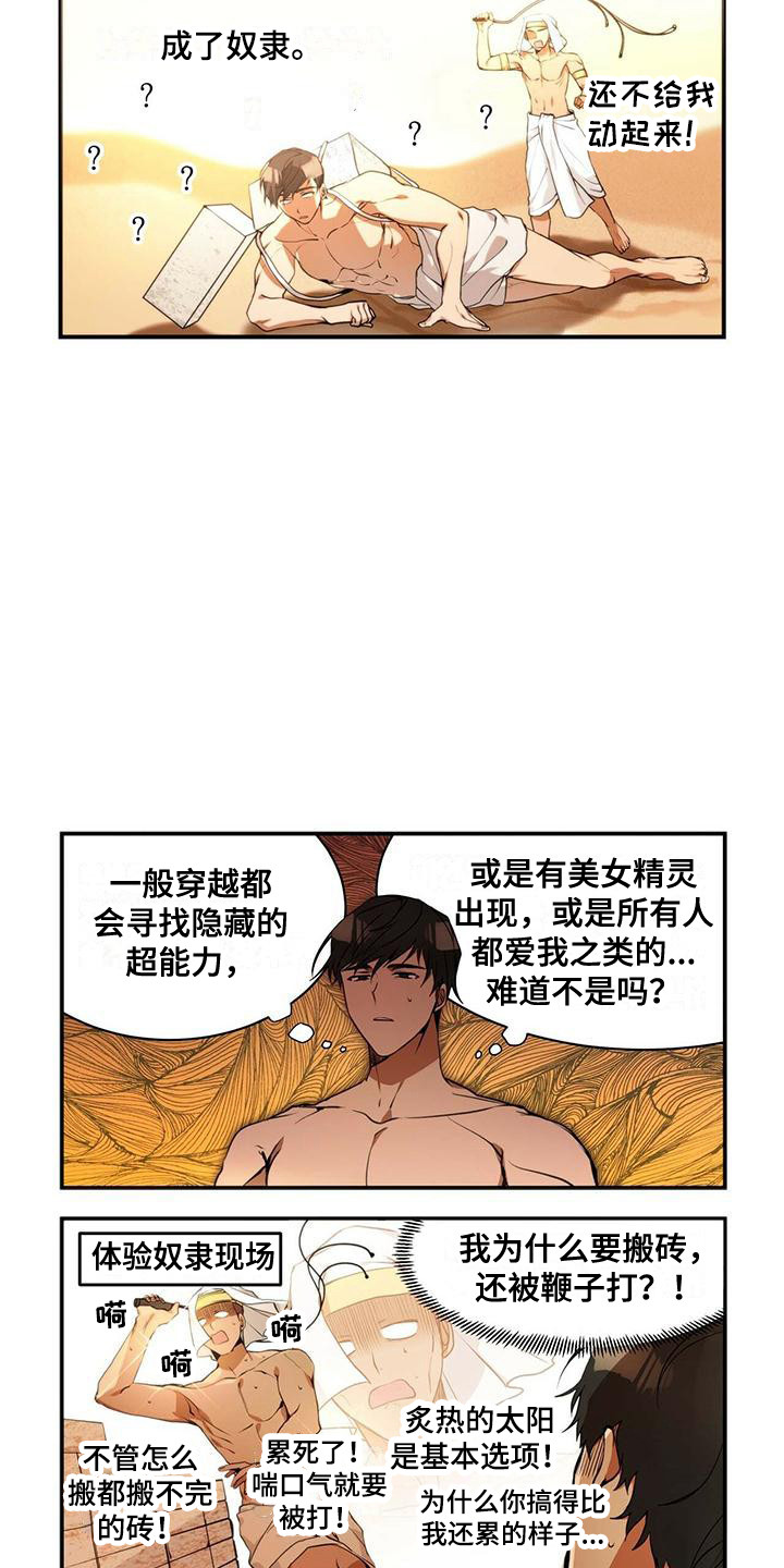 第34话2