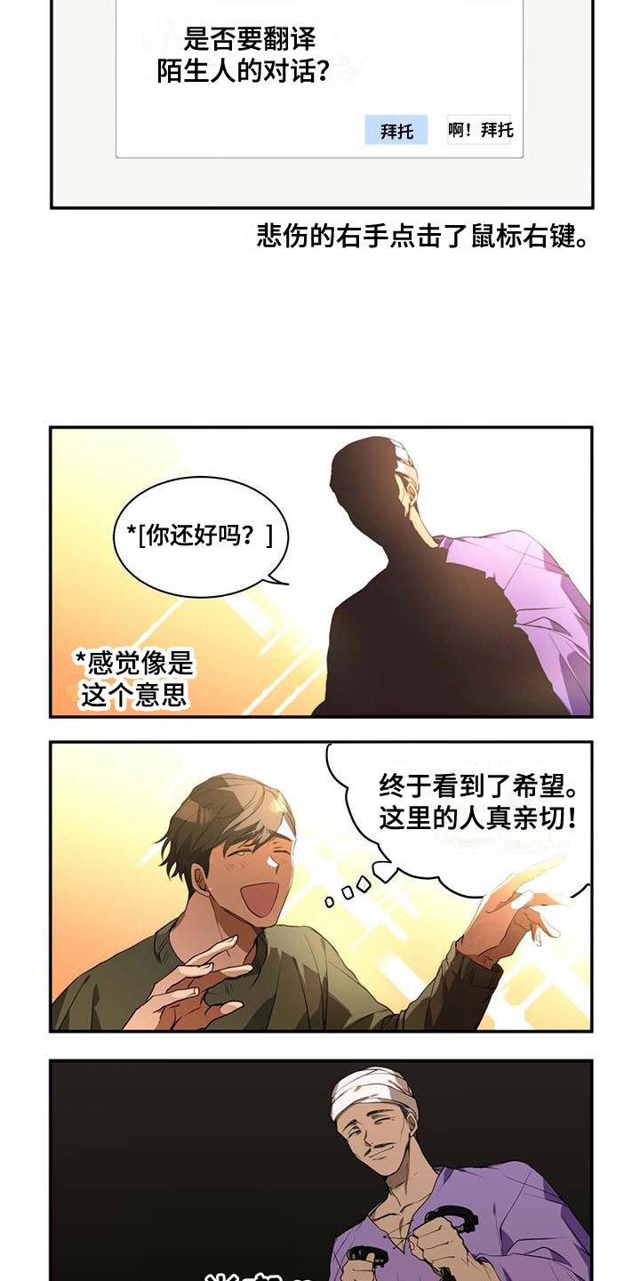 第34话5