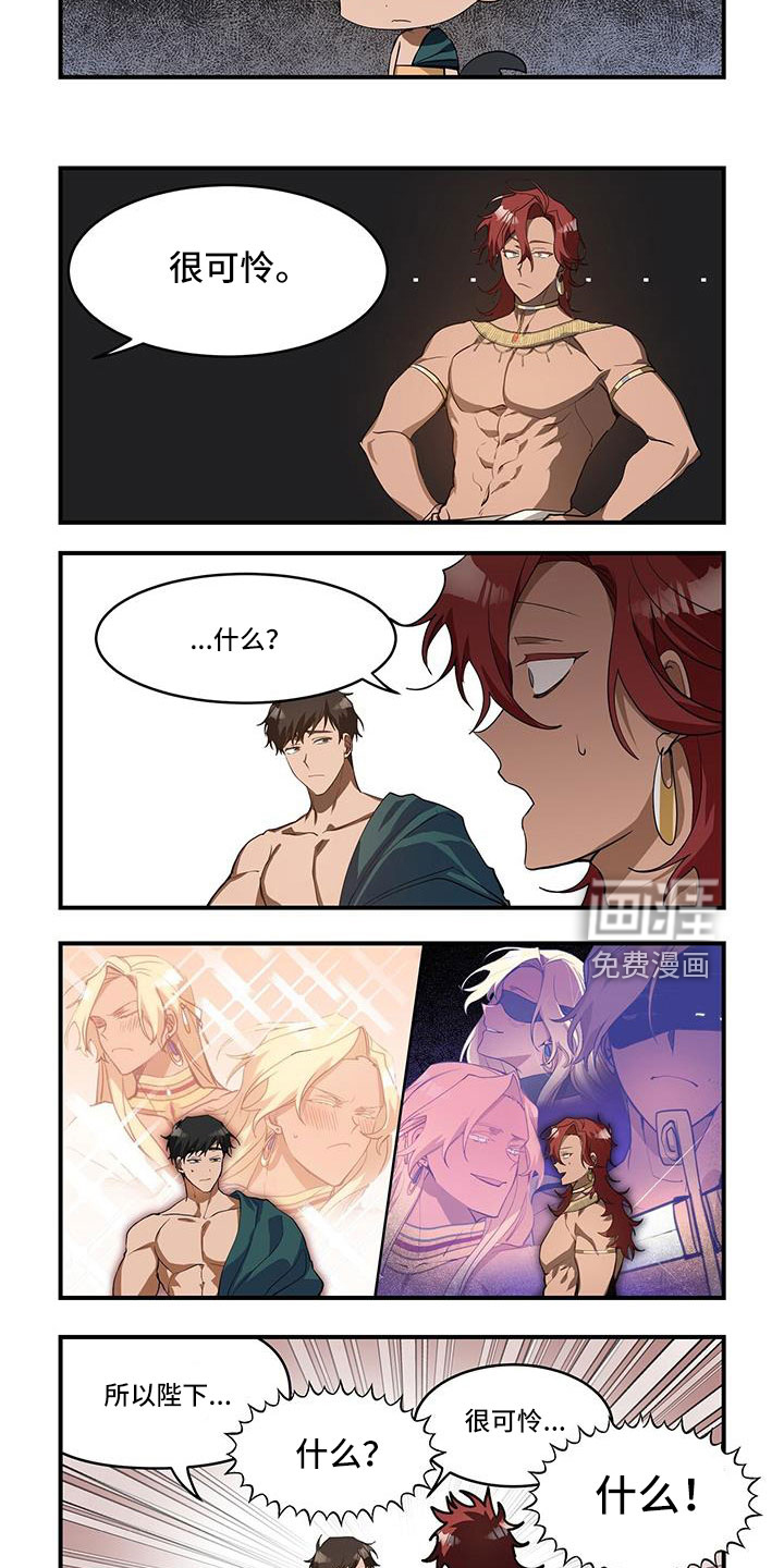 第33话1