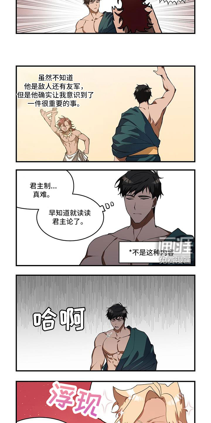 第33话2