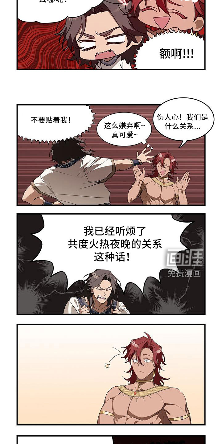 第33话4