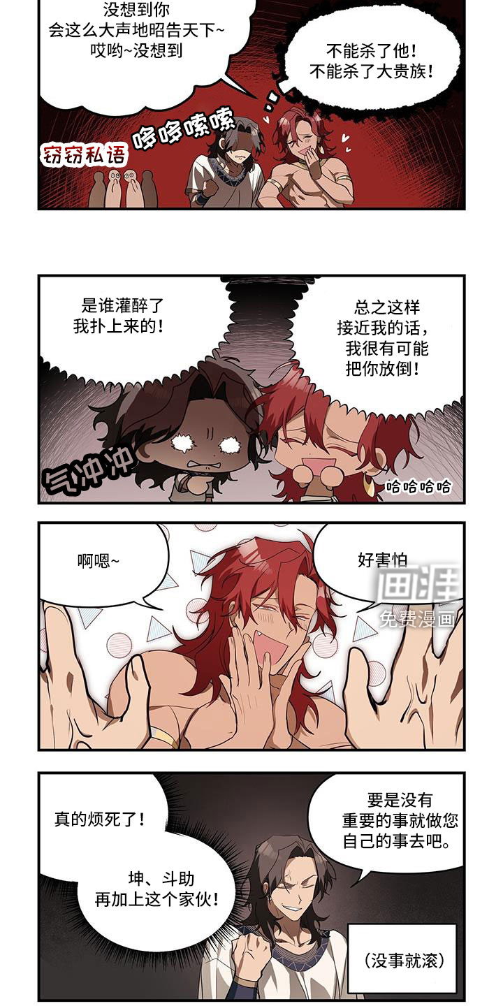 第33话5