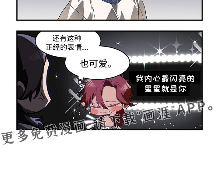 第33话7