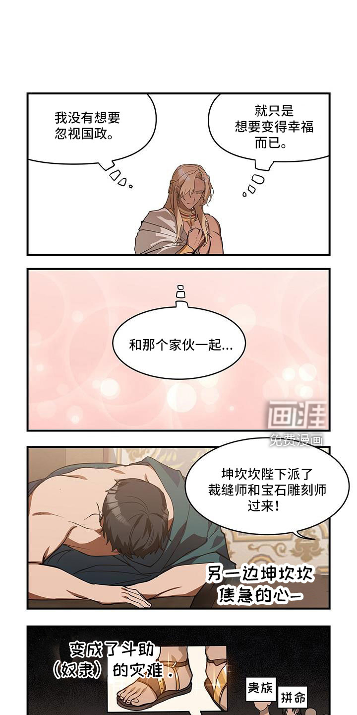 第32话0
