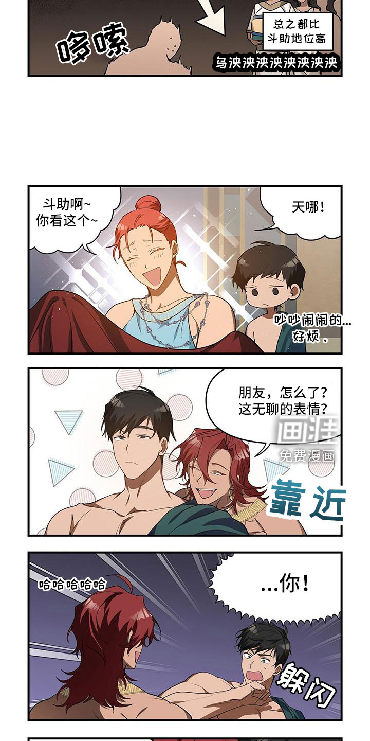 第32话1