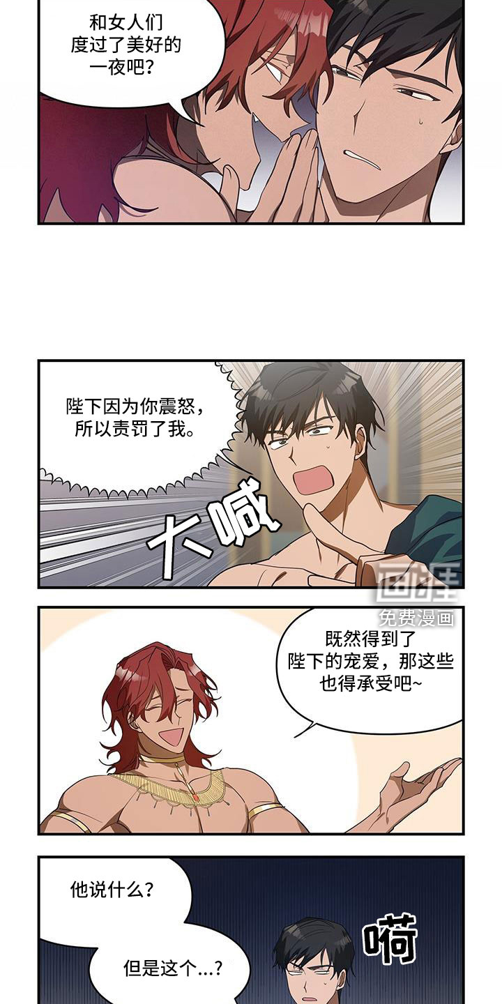 第32话2