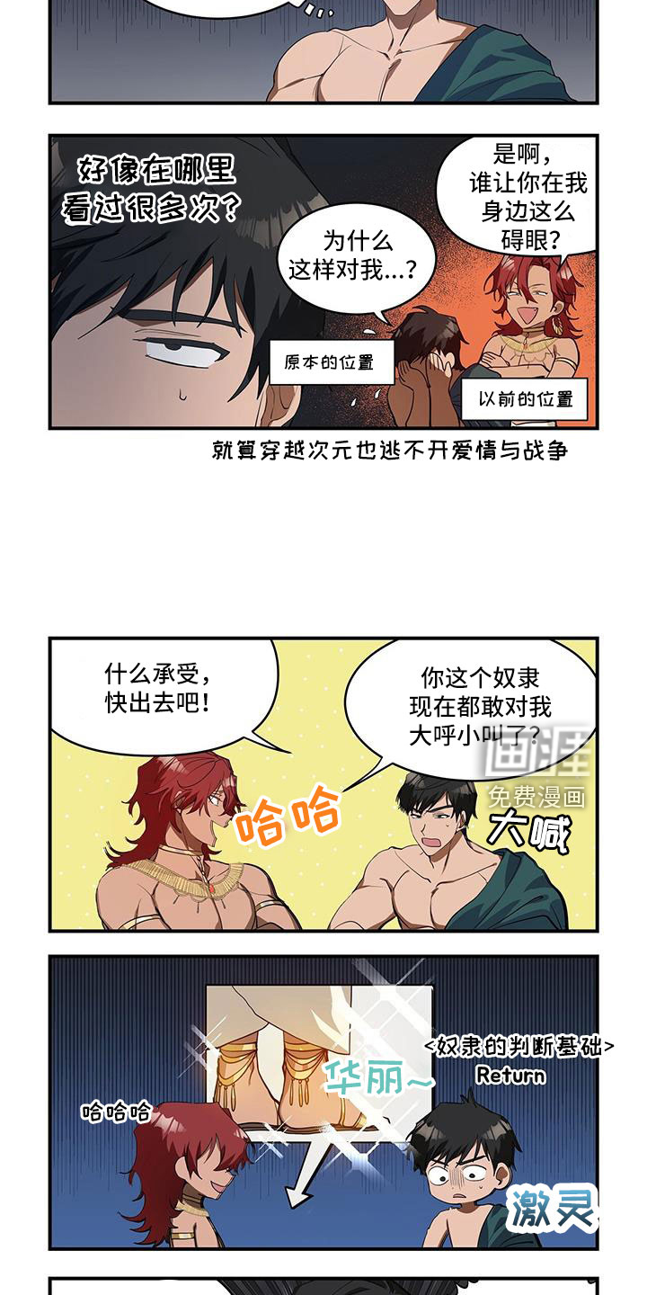 第32话3