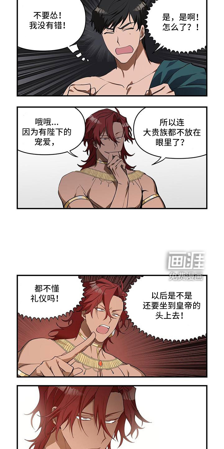 第32话4