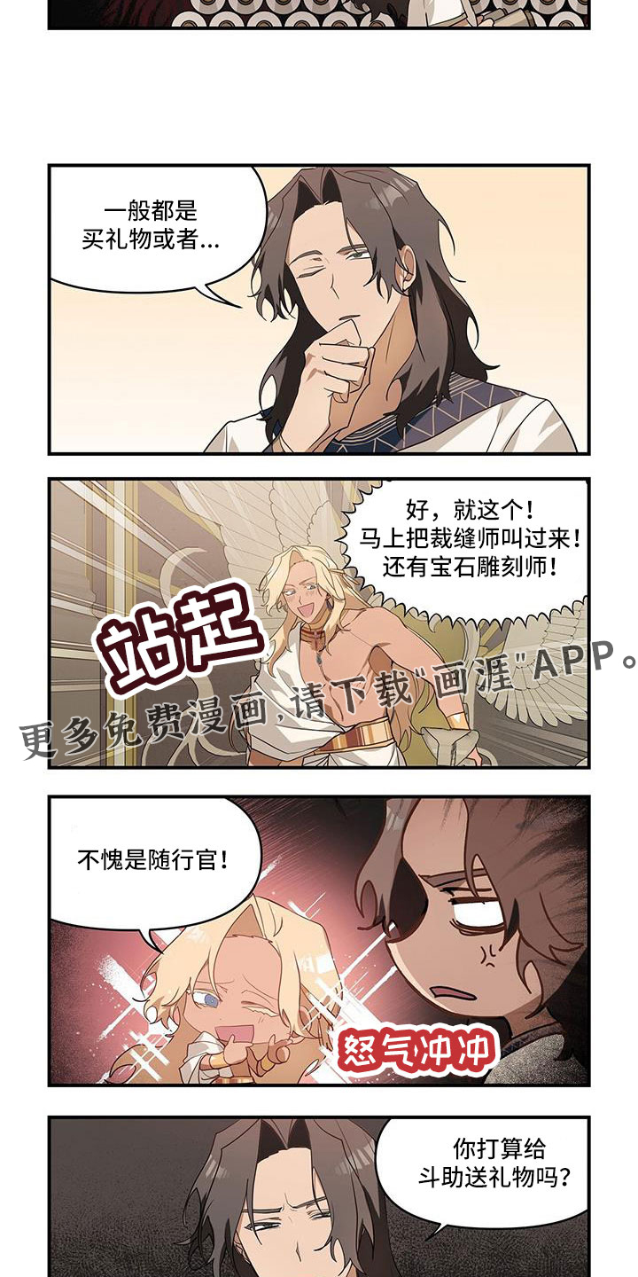第31话1
