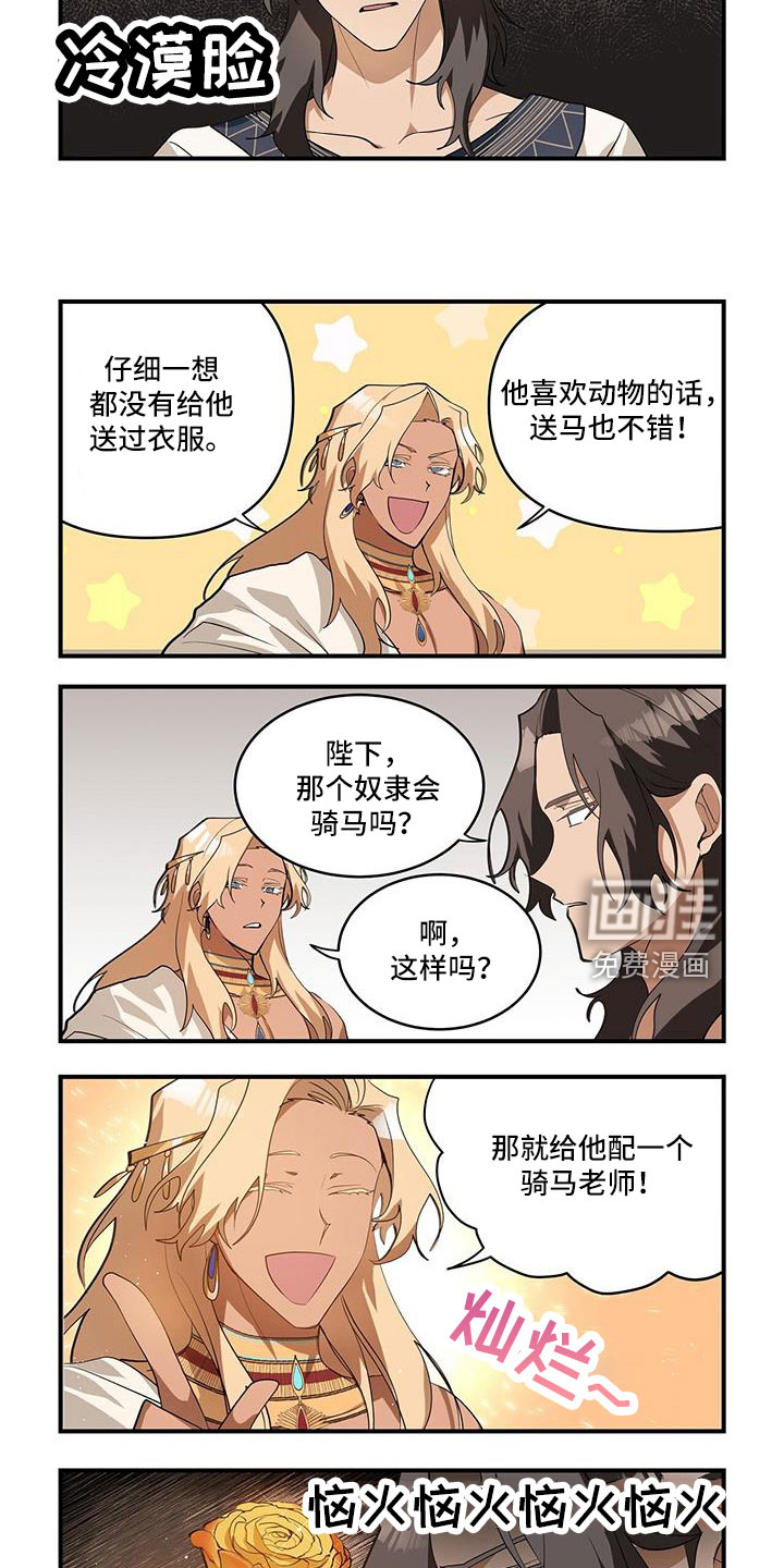 第31话2