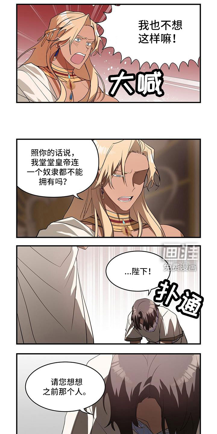 第31话4