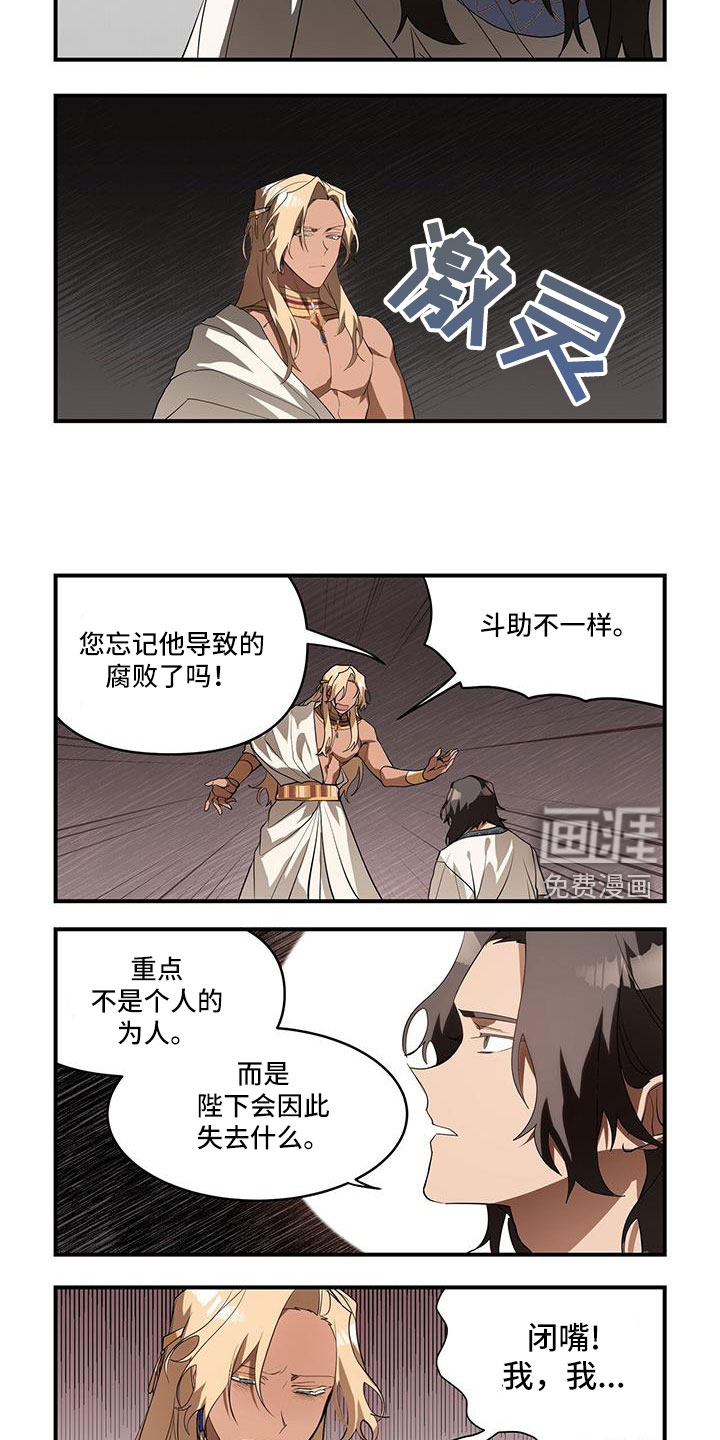 第31话5