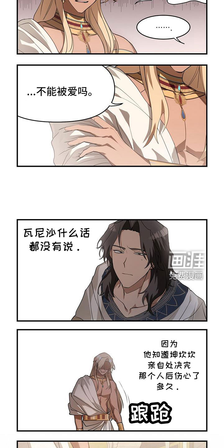 第31话6