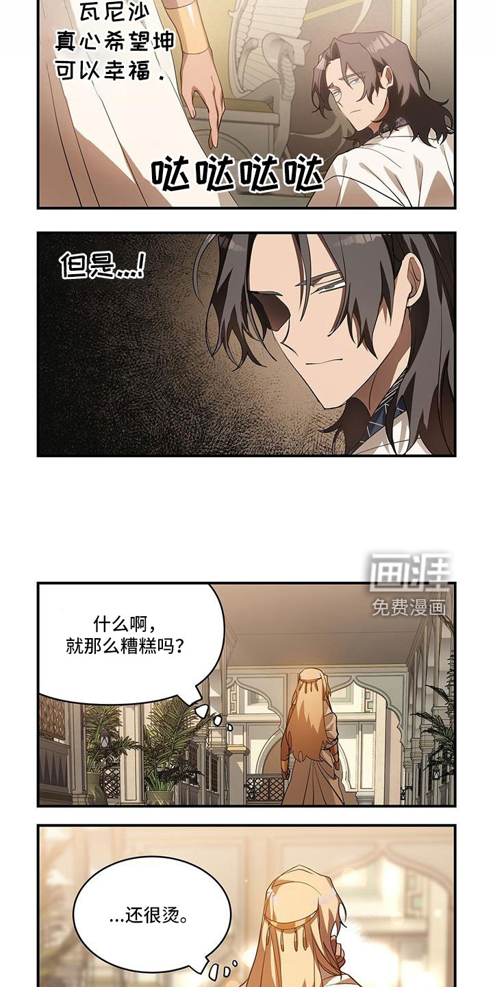 第31话7