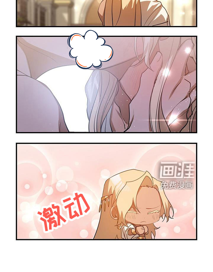 第31话8