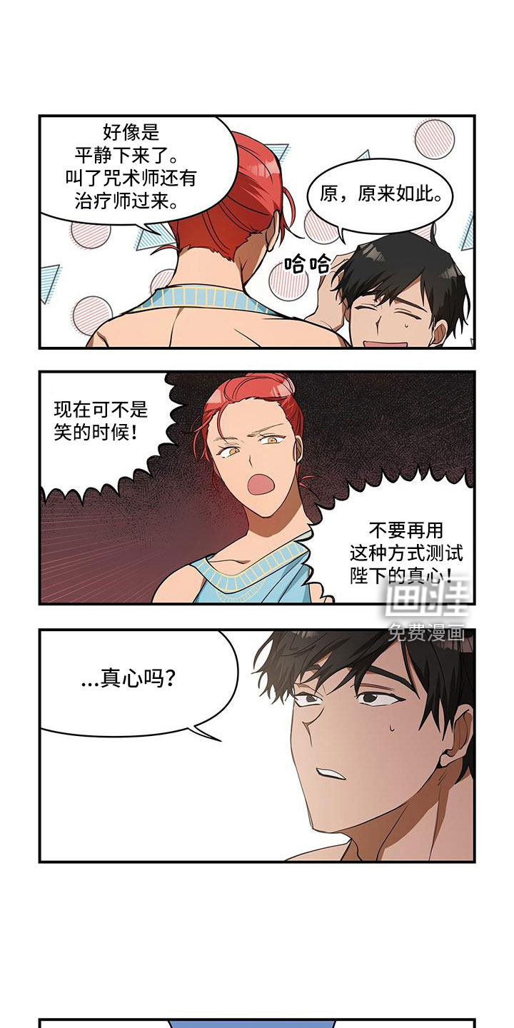第30话0
