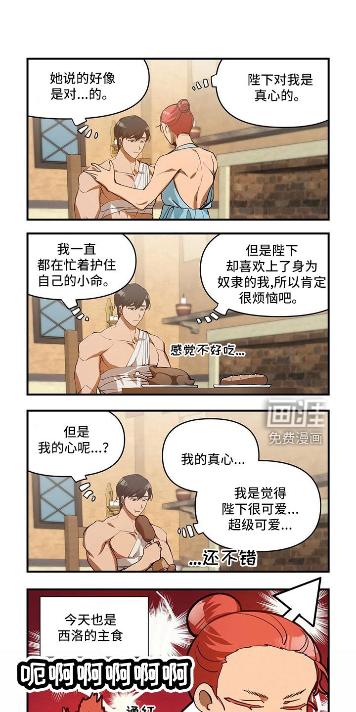 第30话2