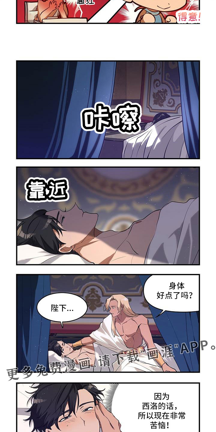 第30话3