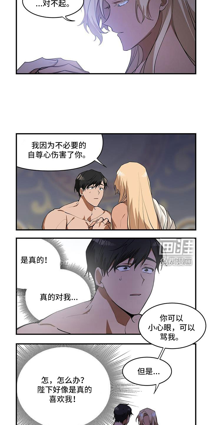 第30话5