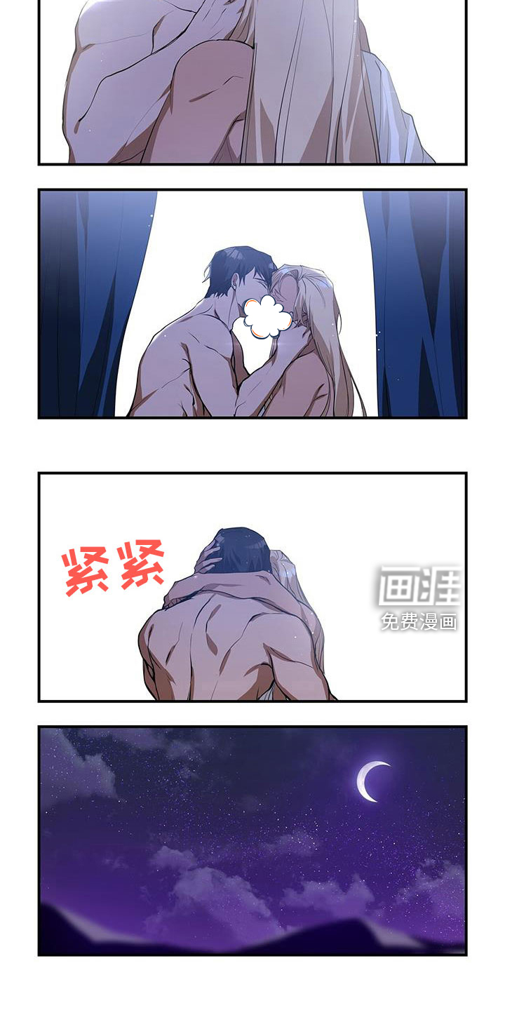 第30话7