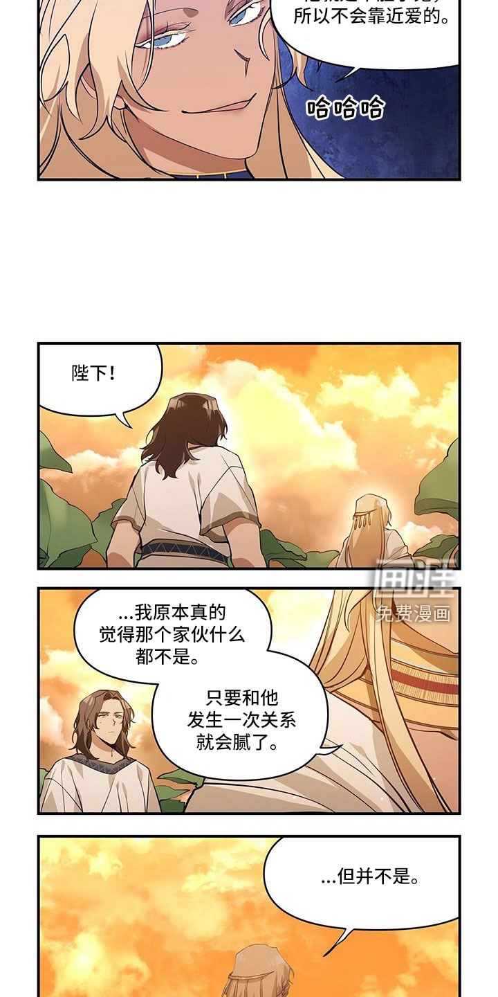 第29话2