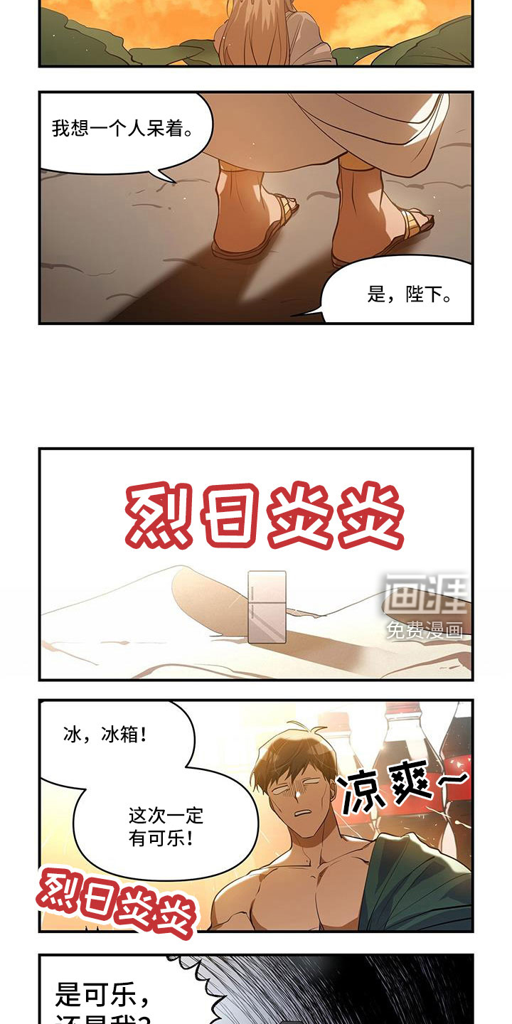 第29话3