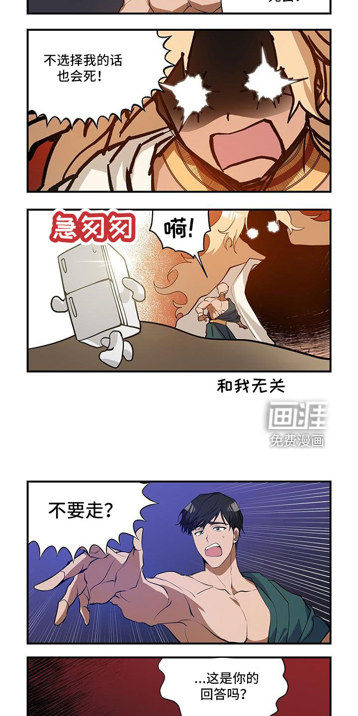 第29话5