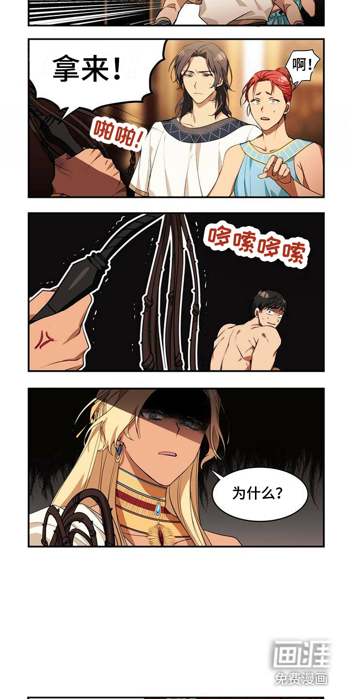 第29话15