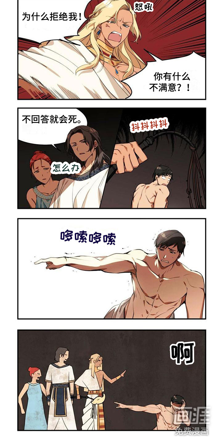 第29话16