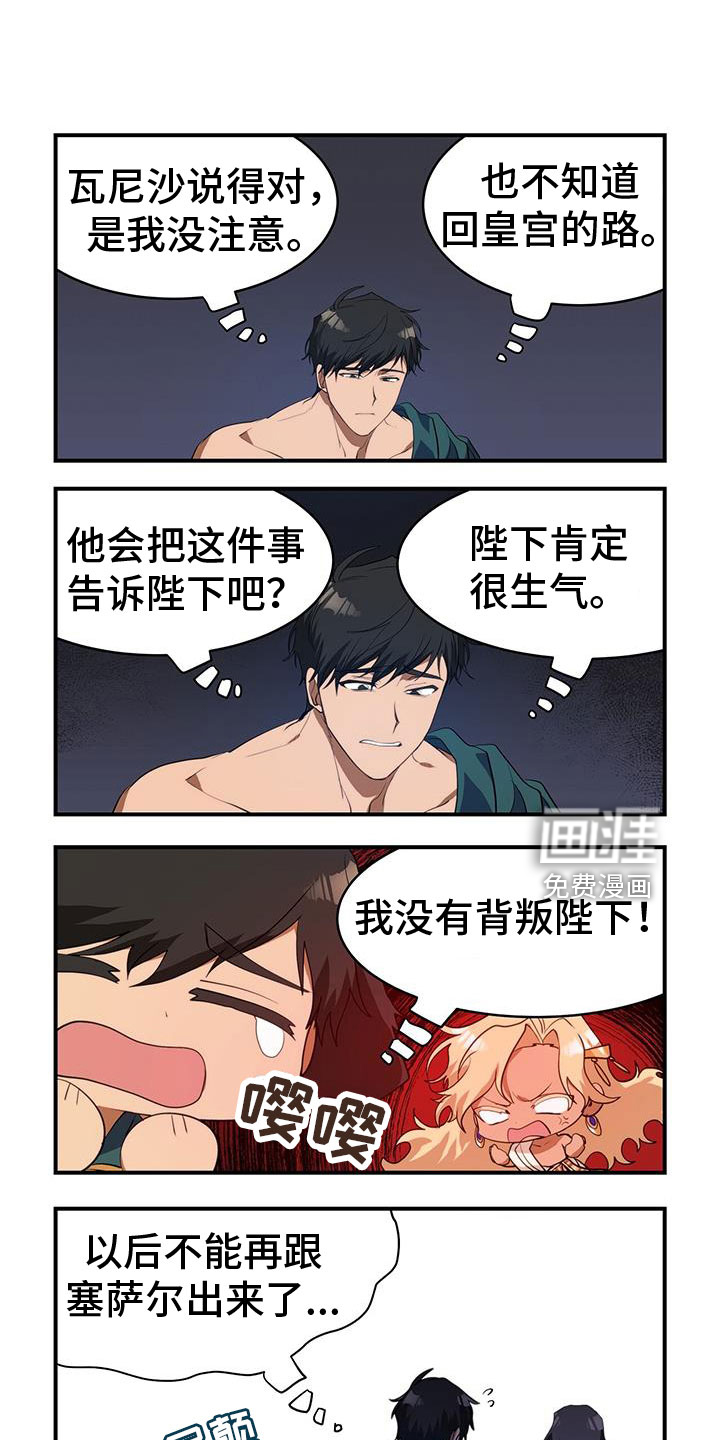 第28话0
