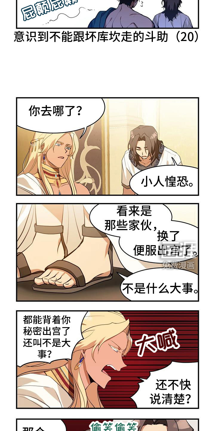 第28话1