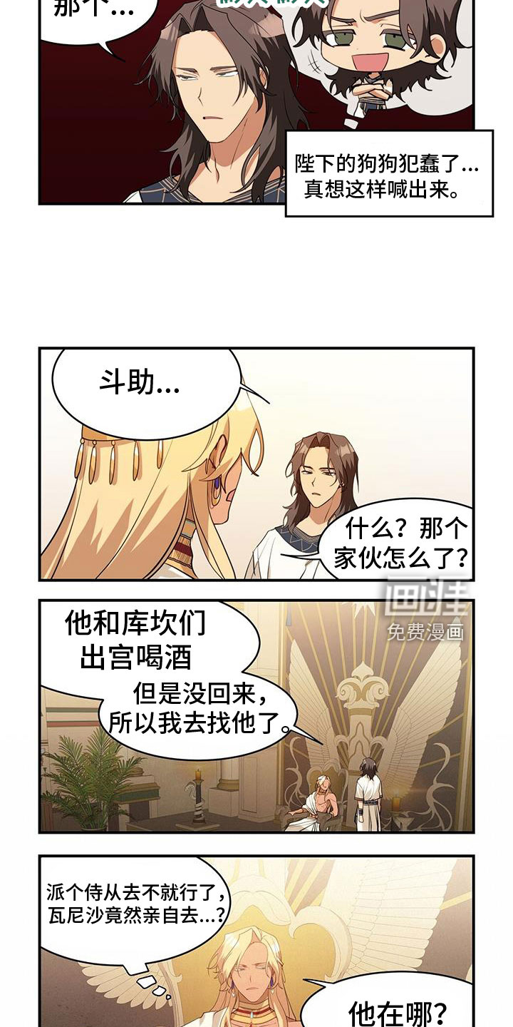 第28话2