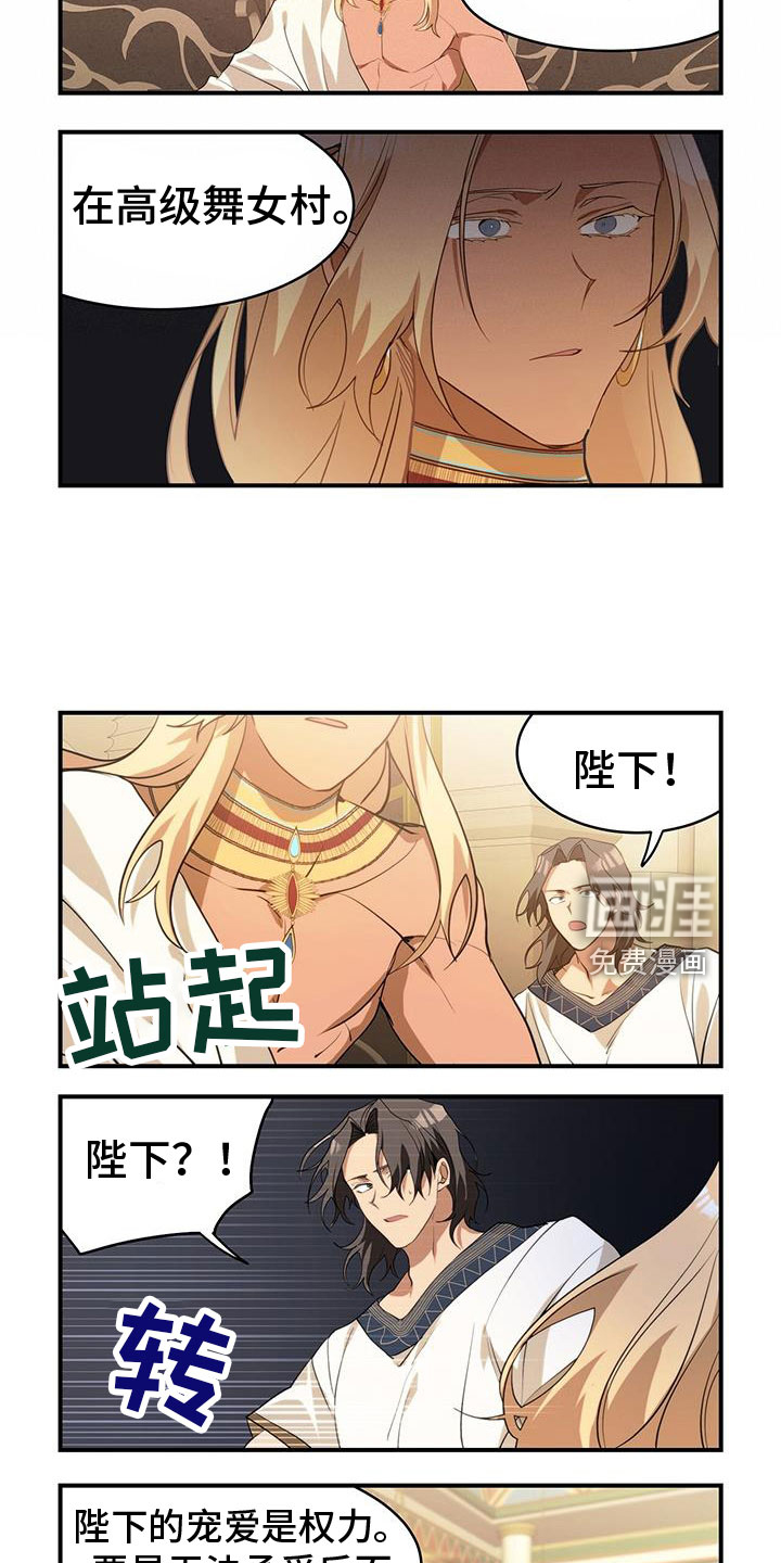 第28话3