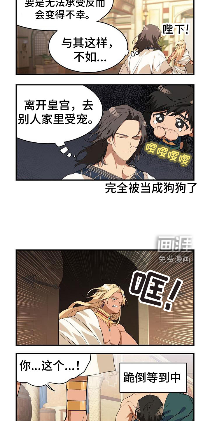 第28话4