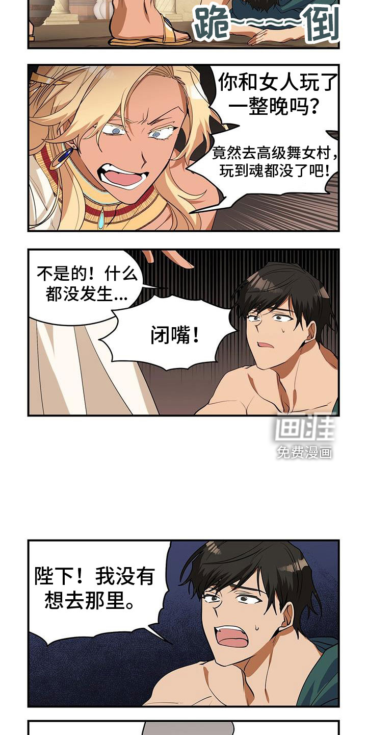 第28话5