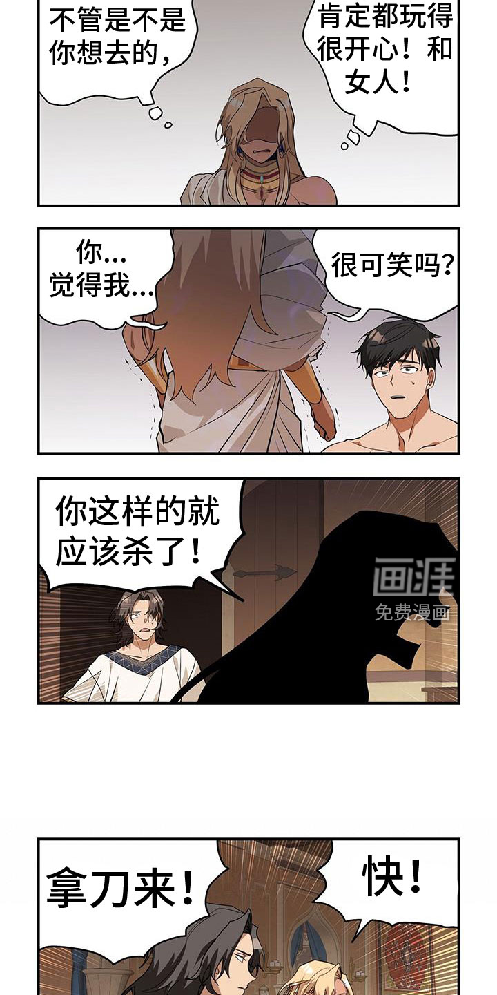 第28话6