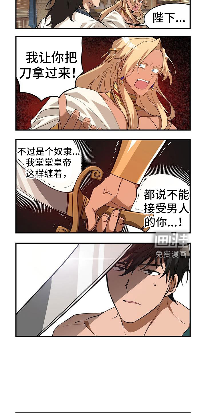 第28话7