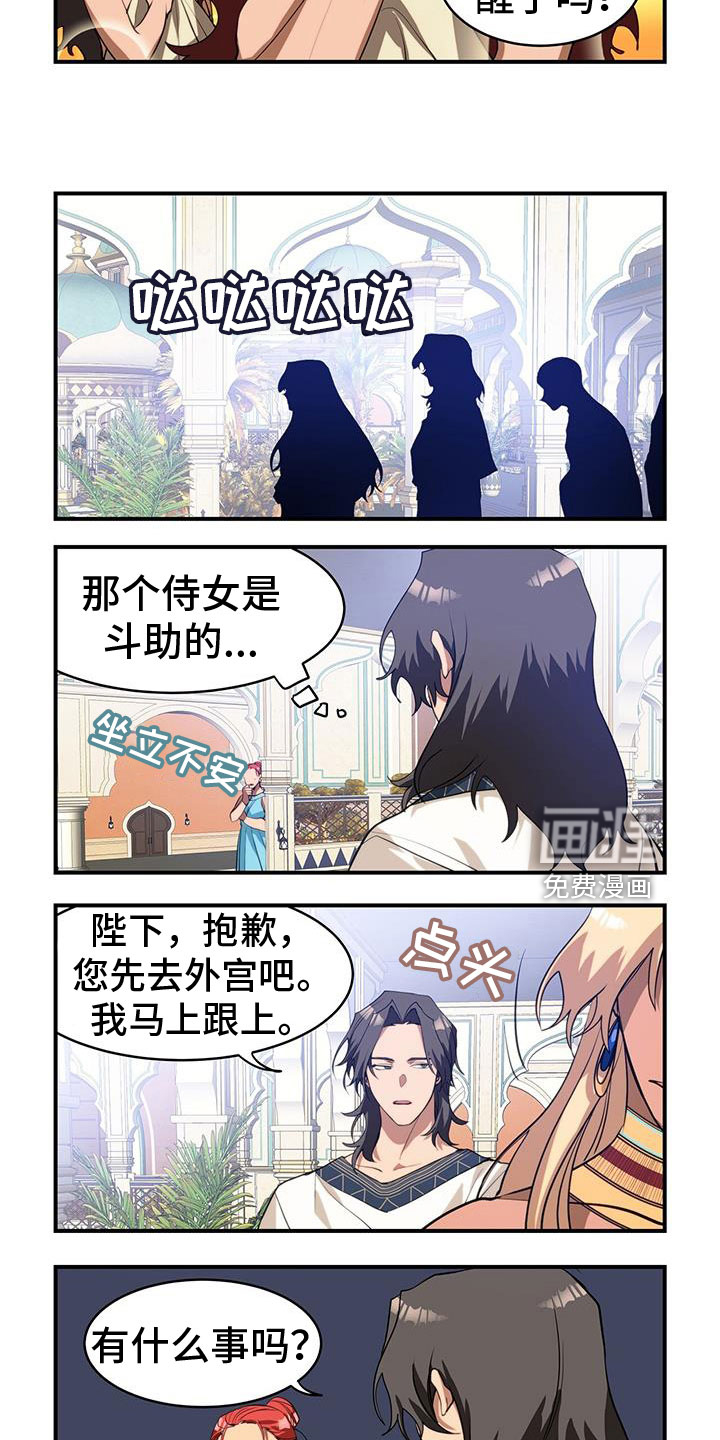 第27话1