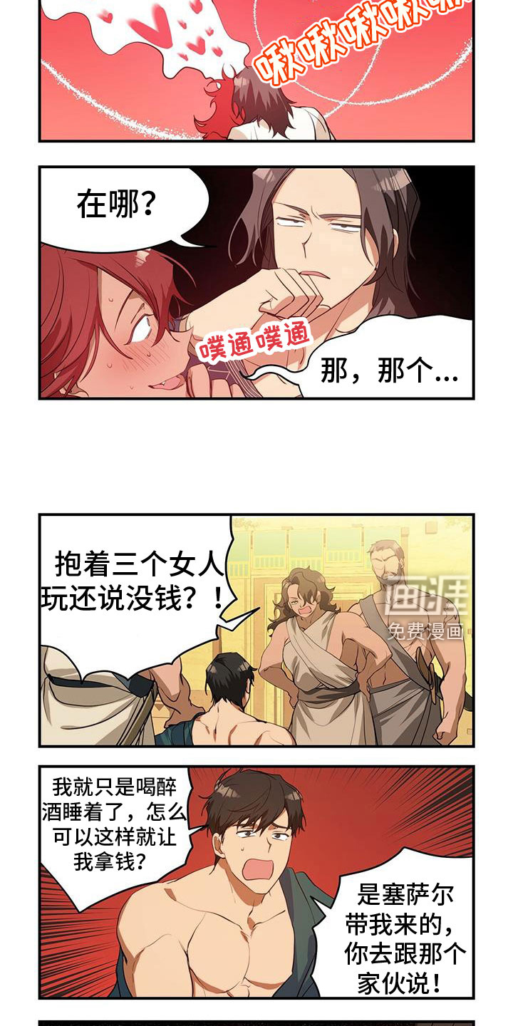 第27话6