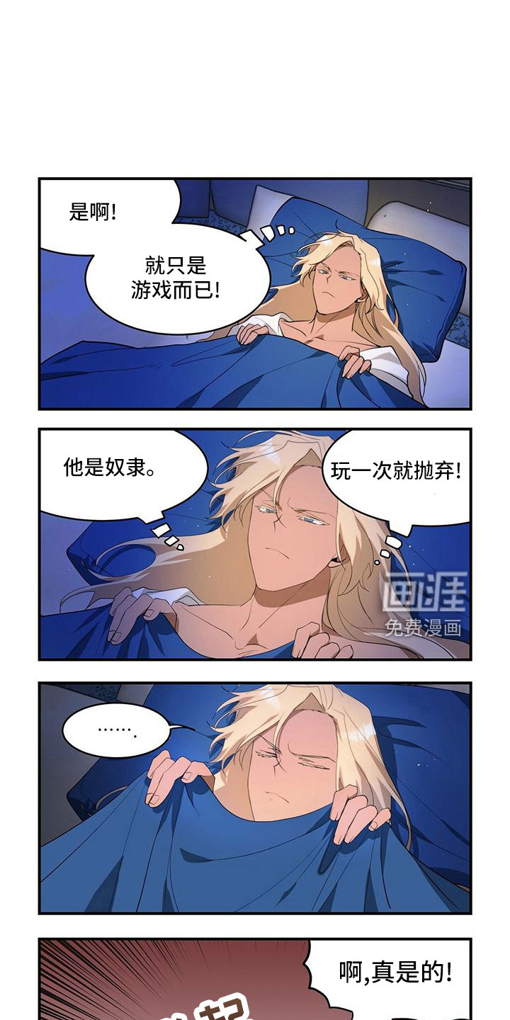 第26话0