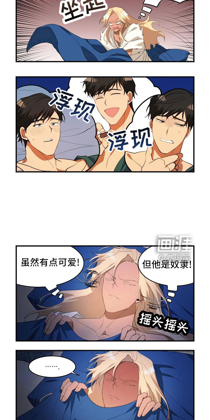 第26话1