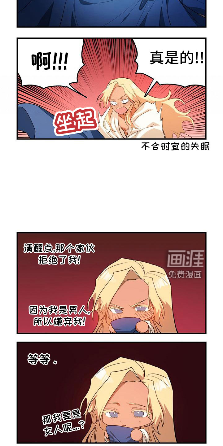第26话2