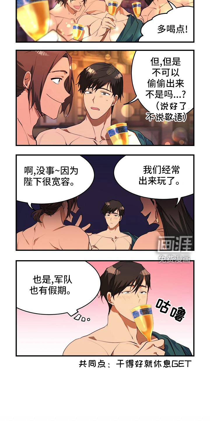 第26话5