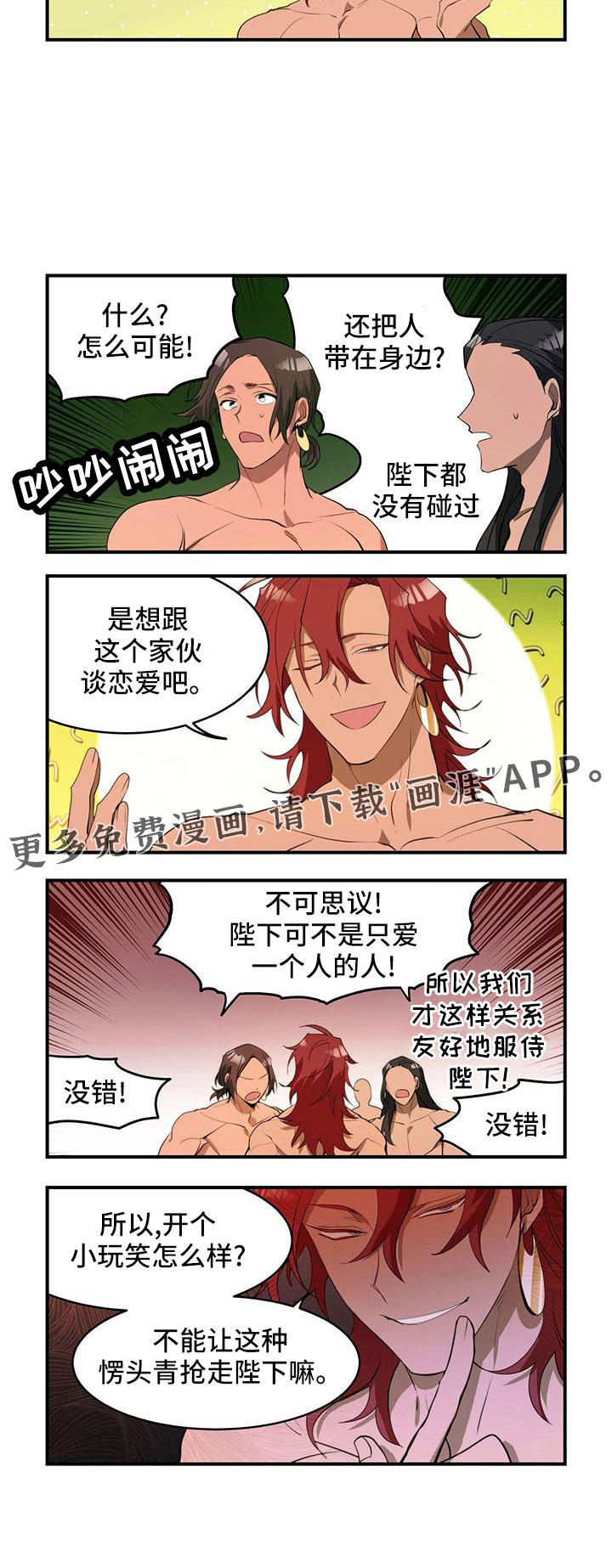 第26话7