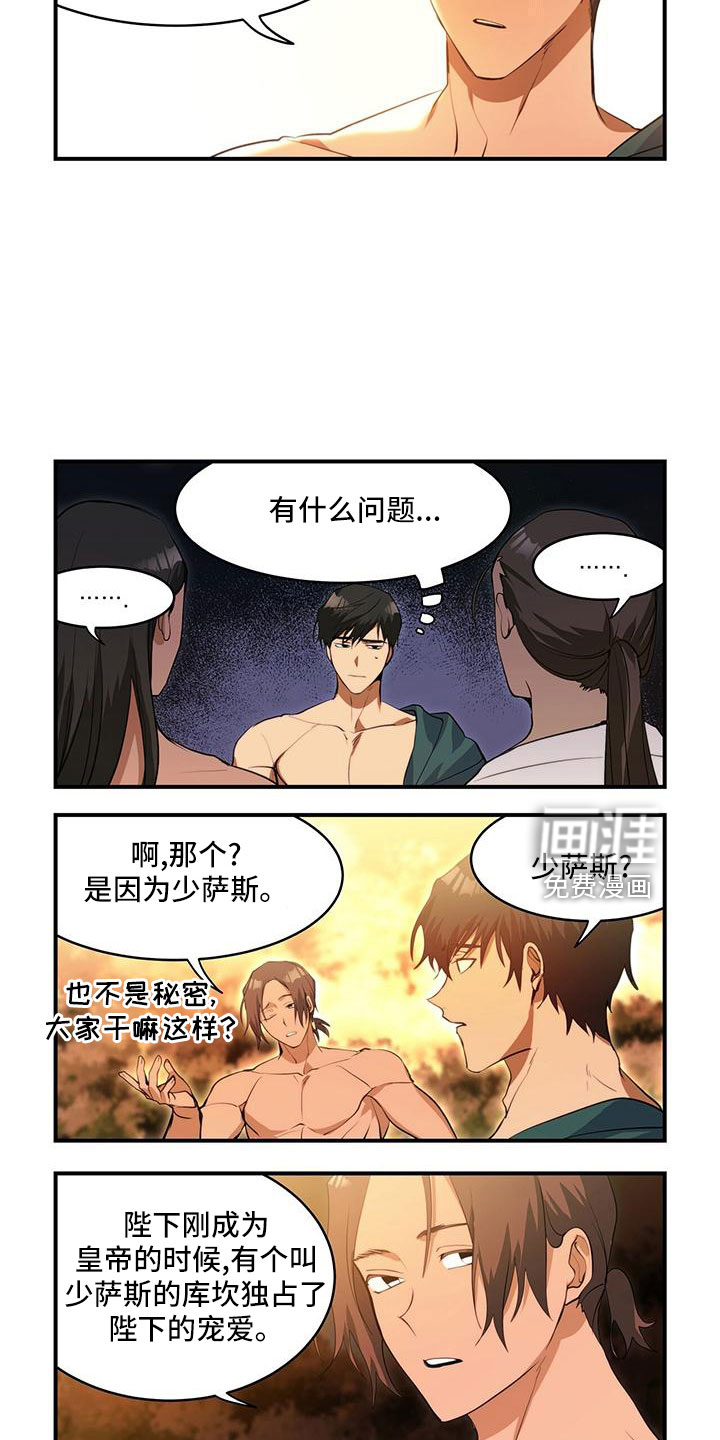 第25话1