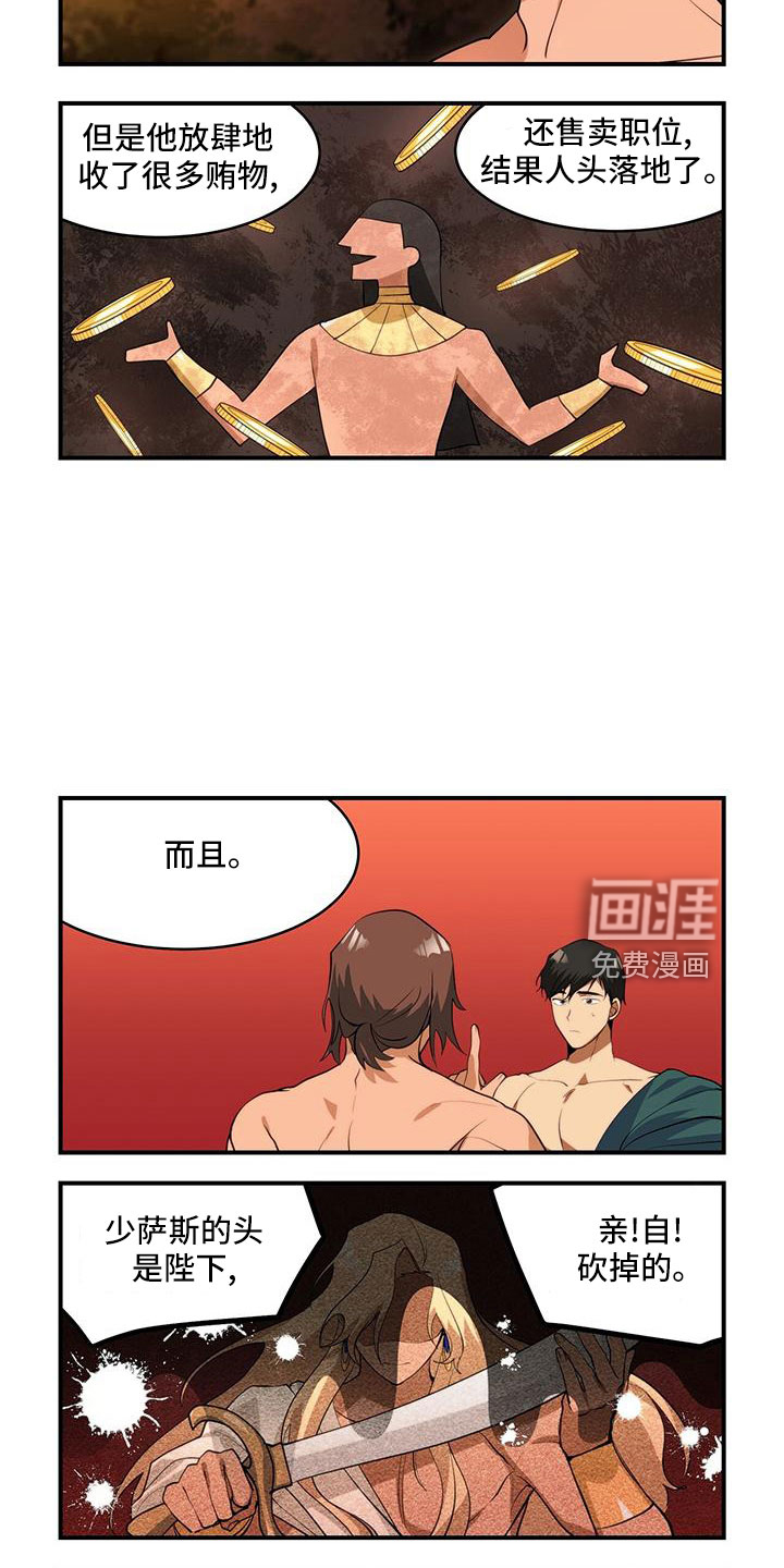 第25话2