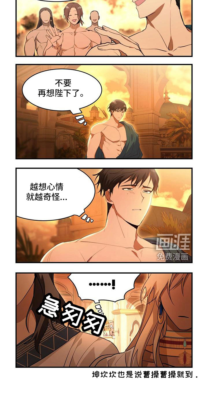 第25话5
