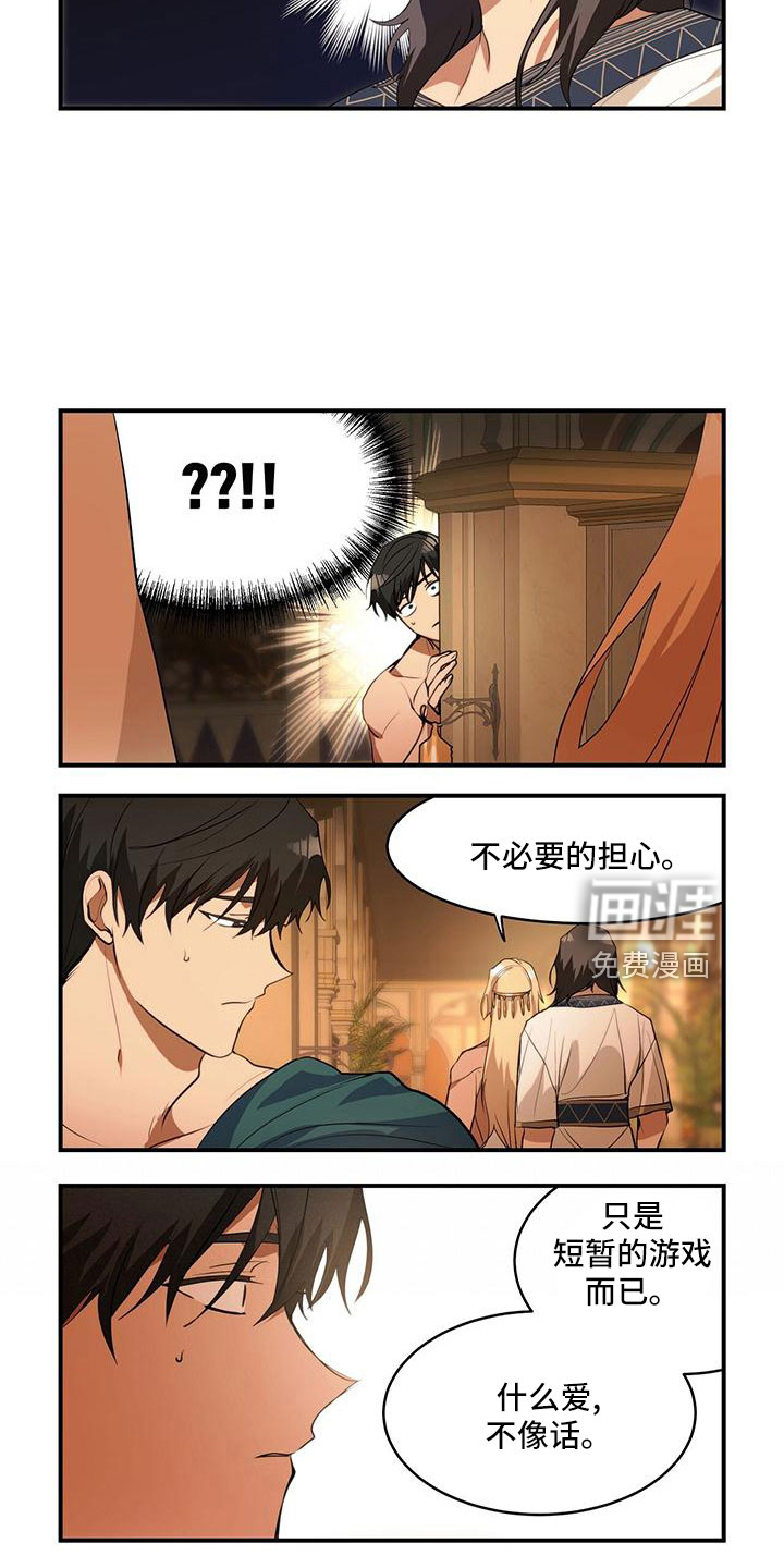 第25话7